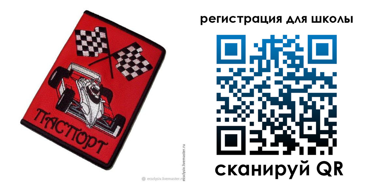 пропишу в квартире в Курганской области