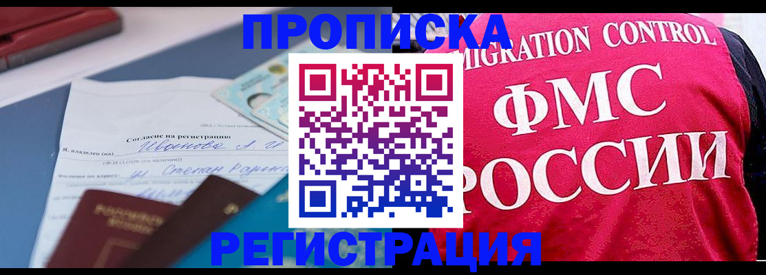 форма 3 в Курганской области